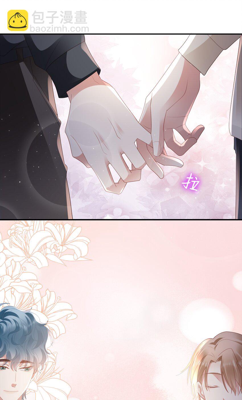 053 开撩~-第54话