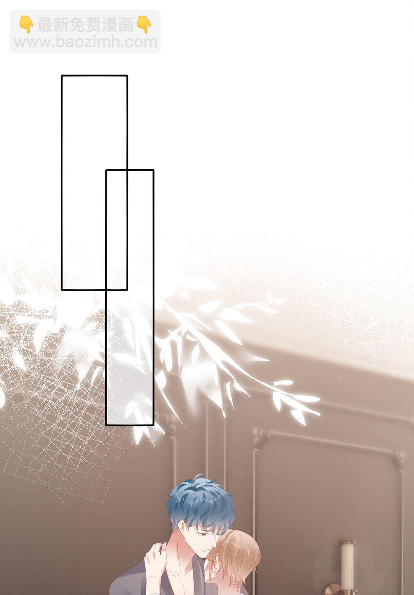 053 开撩~-第54话