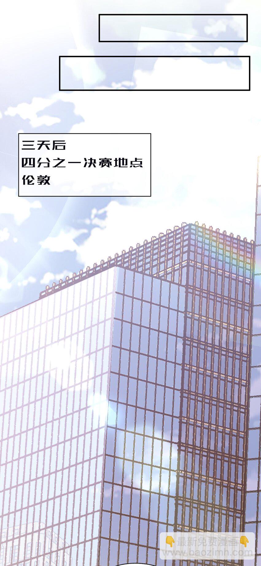 053 开撩~-第54话