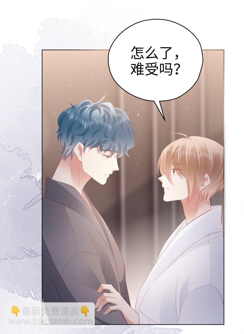 053 开撩~-第54话