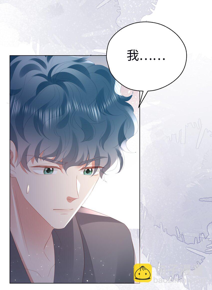 053 开撩~-第54话