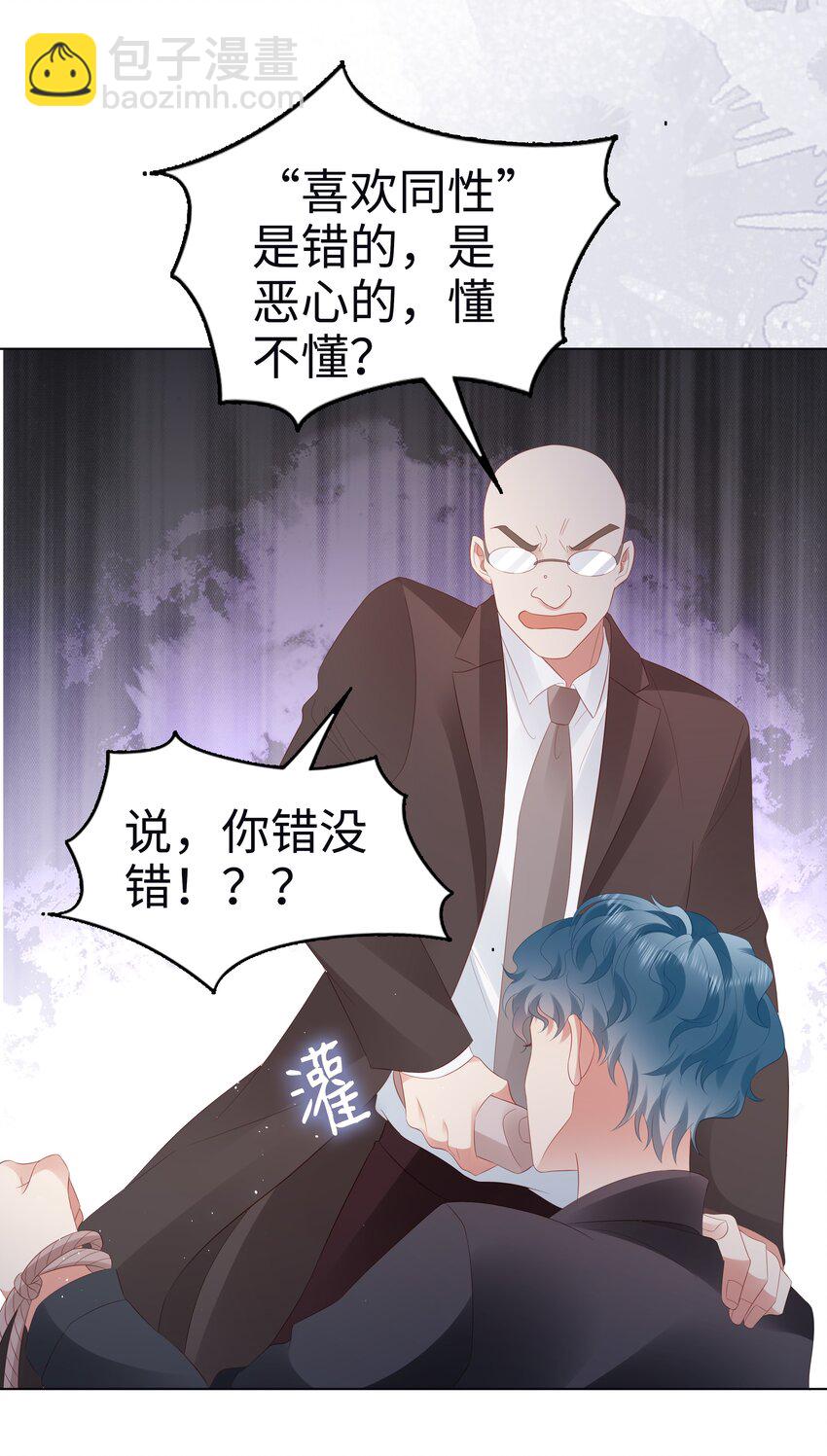 053 开撩~-第54话