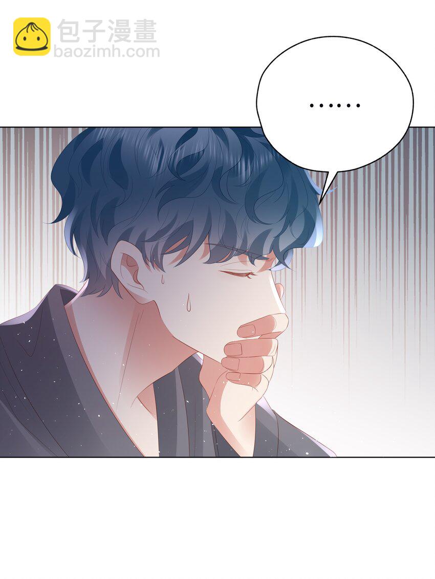 053 开撩~-第54话