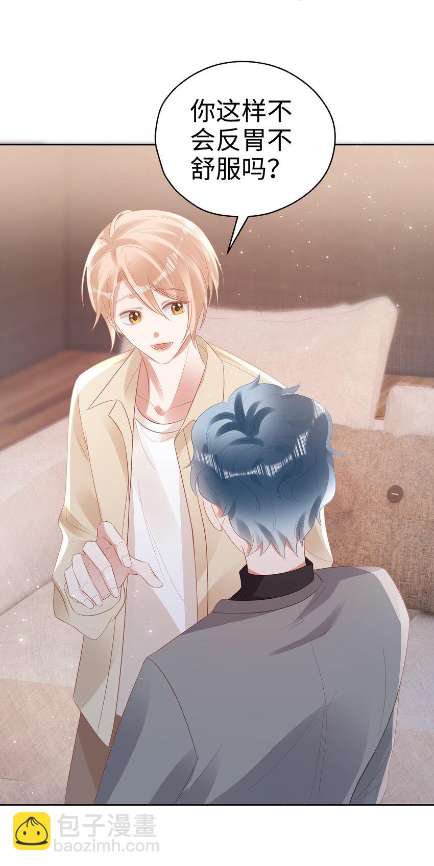 055 定情一吻-第56话