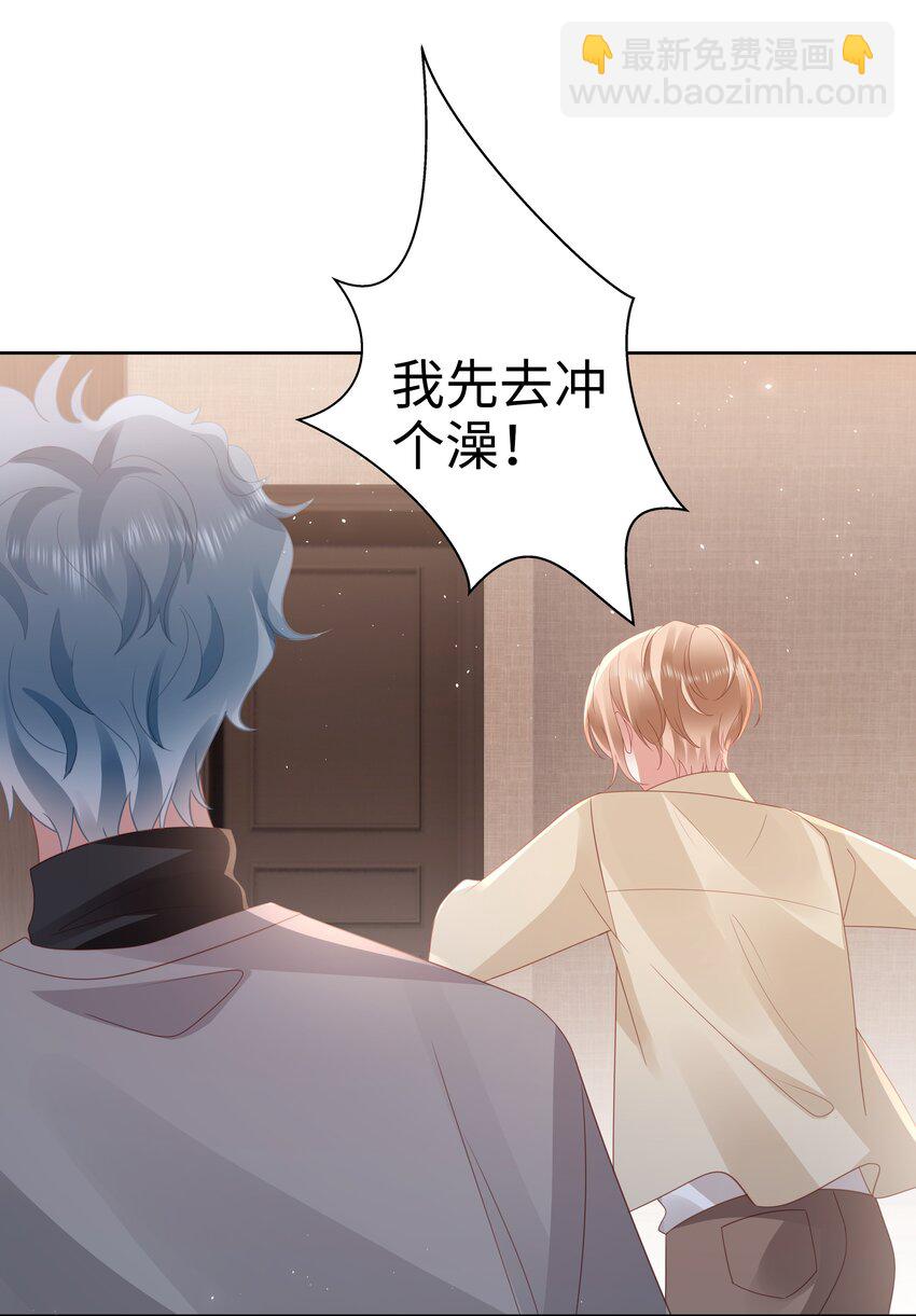 055 定情一吻-第56话