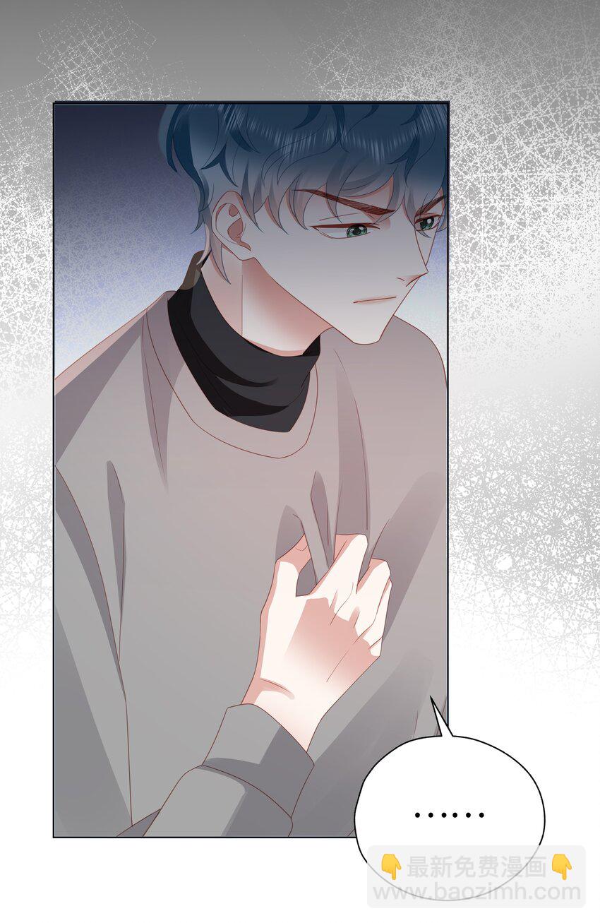 055 定情一吻-第56话