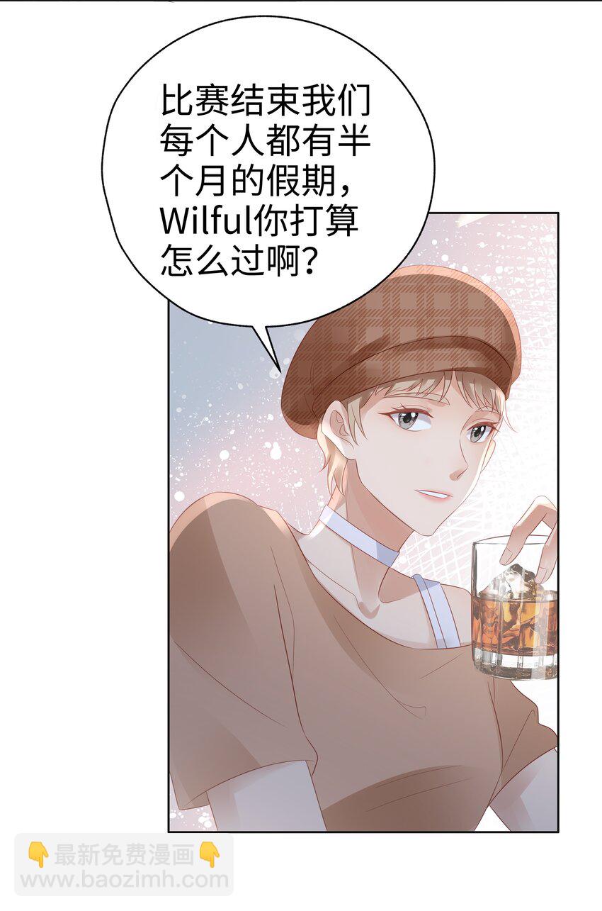 055 定情一吻-第56话