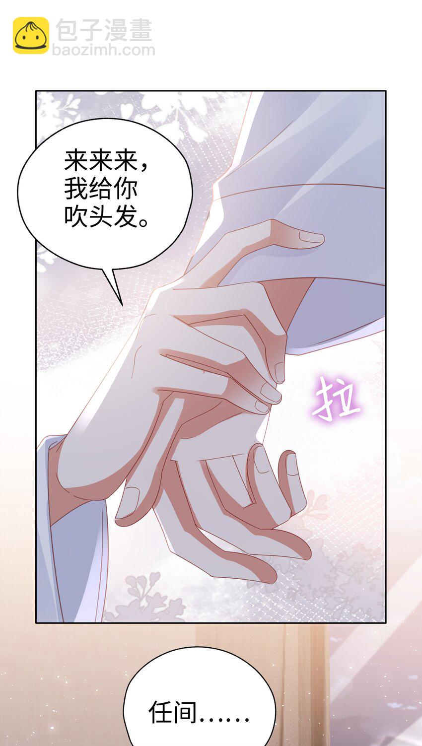 055 定情一吻-第56话