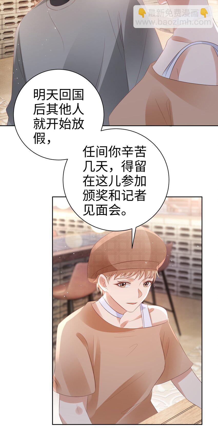 055 定情一吻-第56话