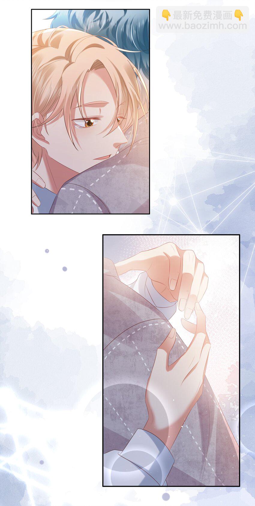 061 咬得太狠？-第62话