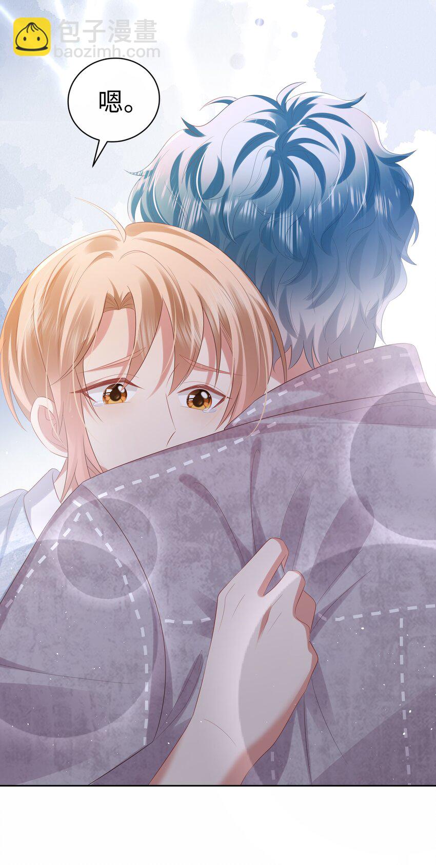 061 咬得太狠？-第62话