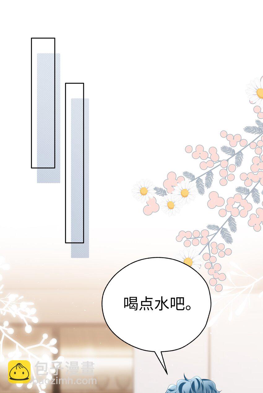 061 咬得太狠？-第62话