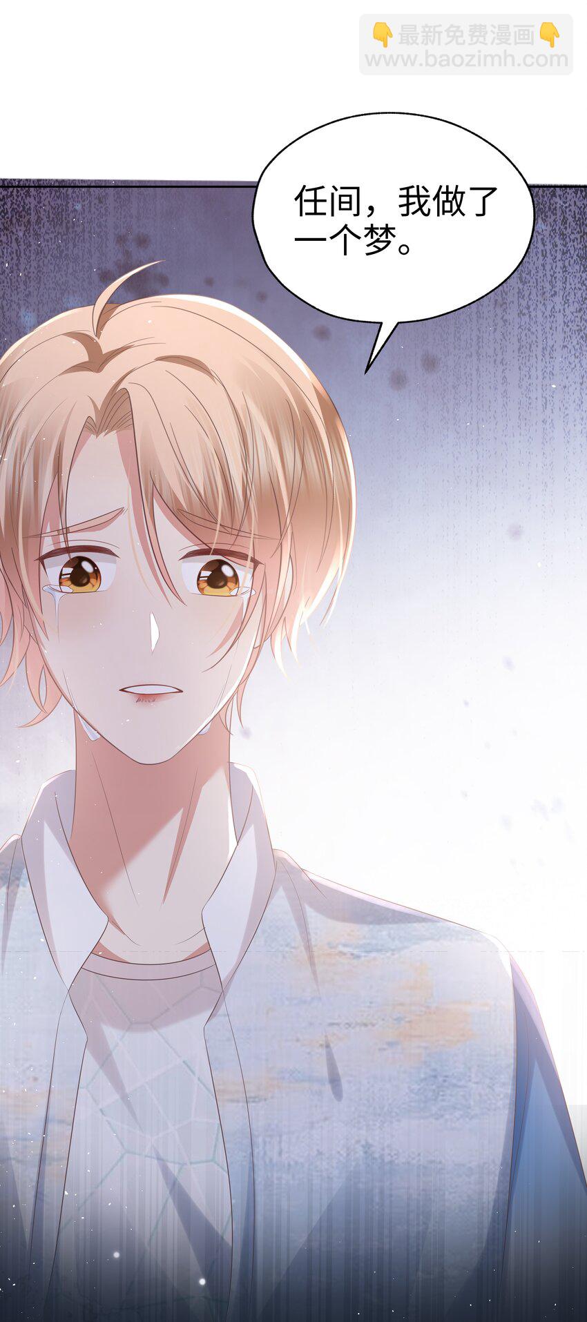 061 咬得太狠？-第62话