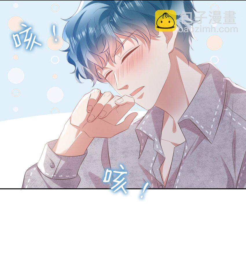 061 咬得太狠？-第62话