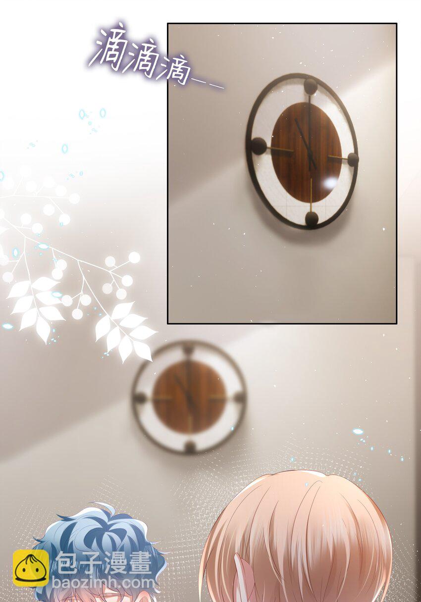 061 咬得太狠？-第62话