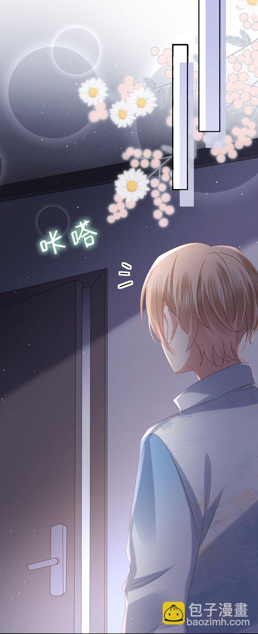 061 咬得太狠？-第62话