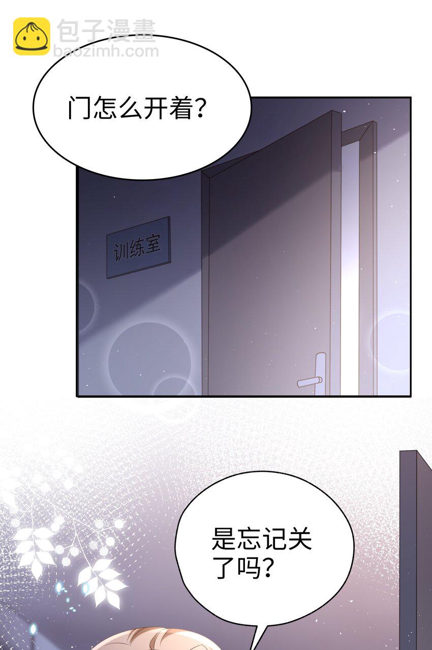 061 咬得太狠？-第62话