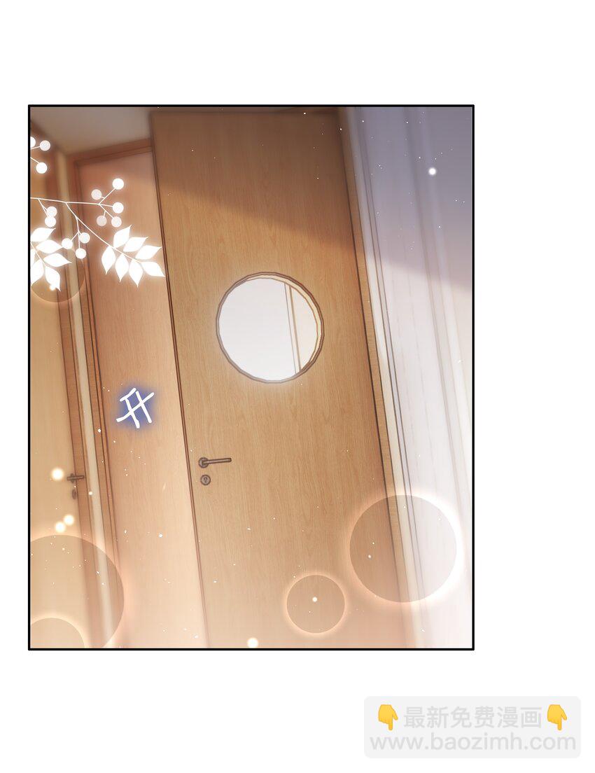 063 眼里的光-第64话