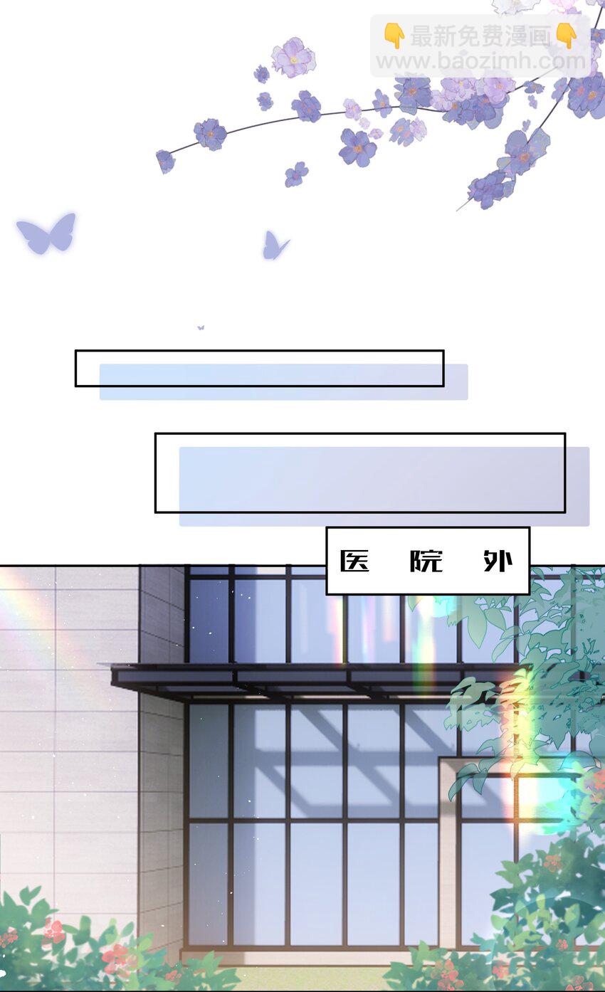 063 眼里的光-第64话