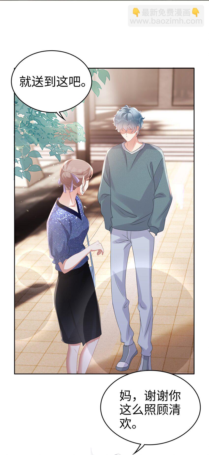 063 眼里的光-第64话