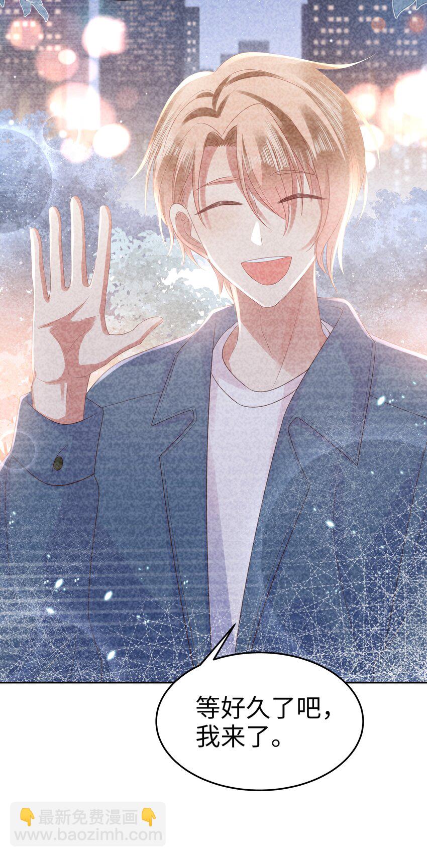 063 眼里的光-第64话