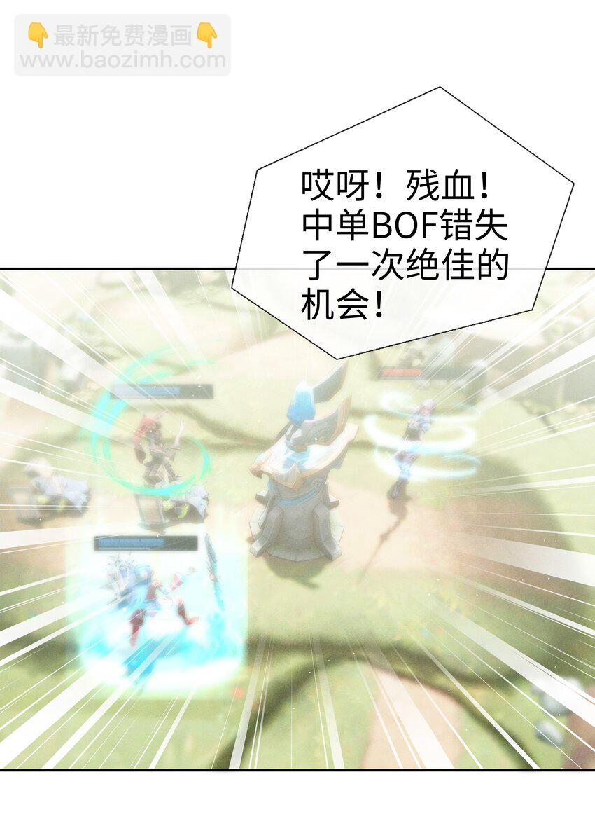 067 胜利是蜜瓜味-第68话