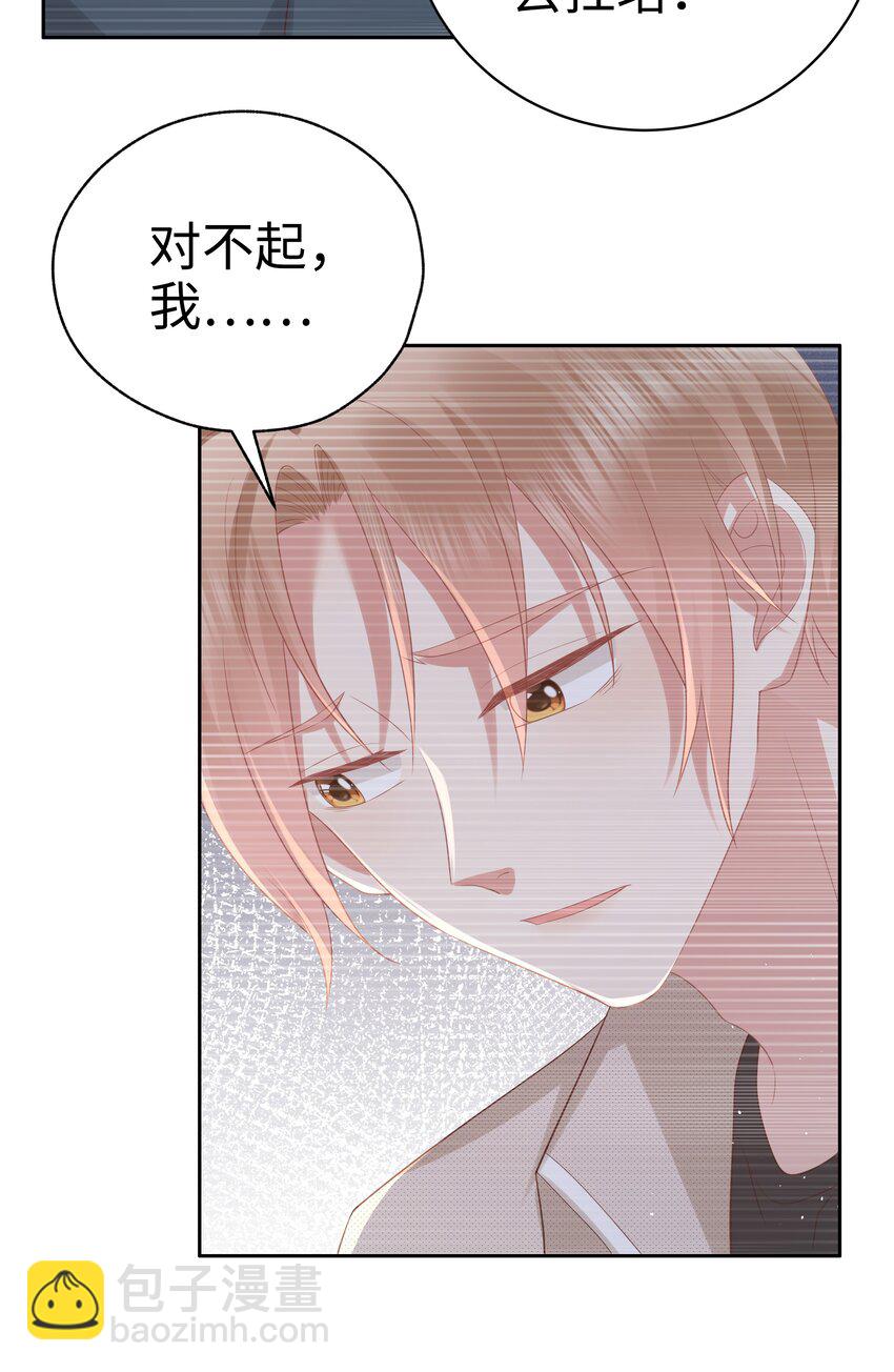 067 胜利是蜜瓜味-第68话