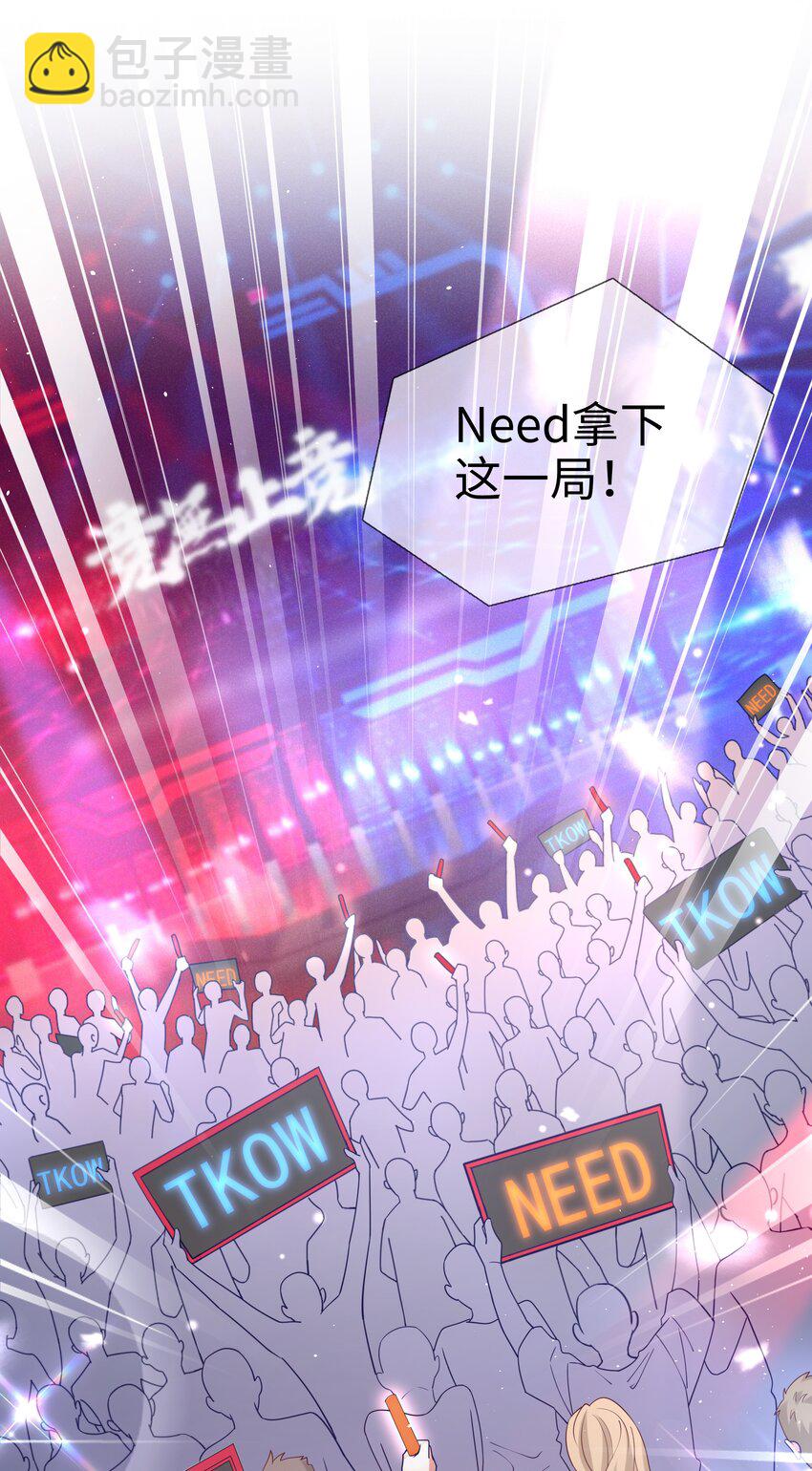 067 胜利是蜜瓜味-第68话