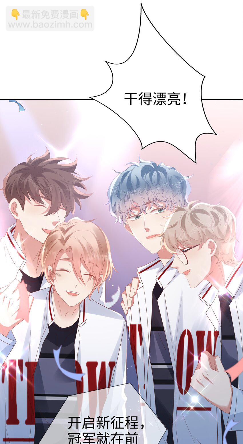 067 胜利是蜜瓜味-第68话