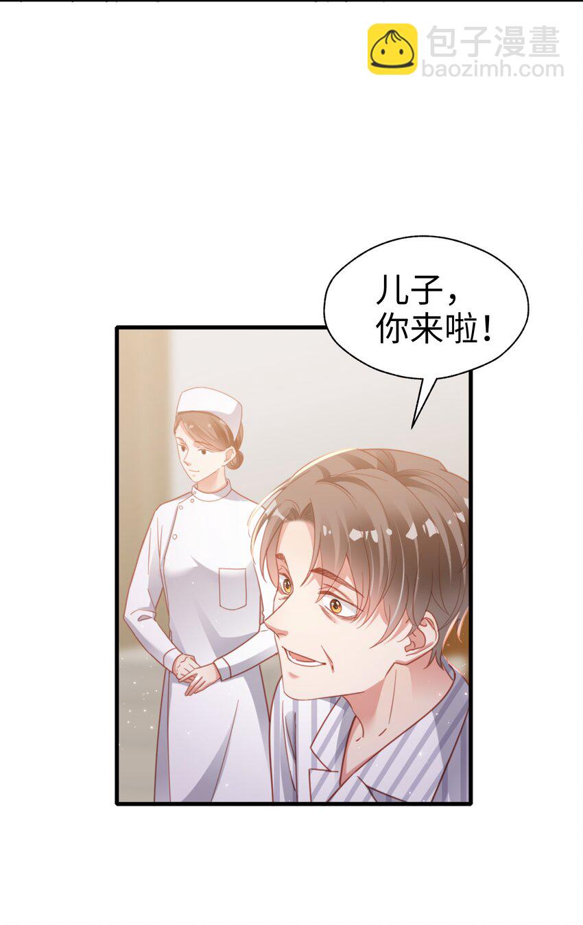 07 你在坚持什么？(1/2)-第8话