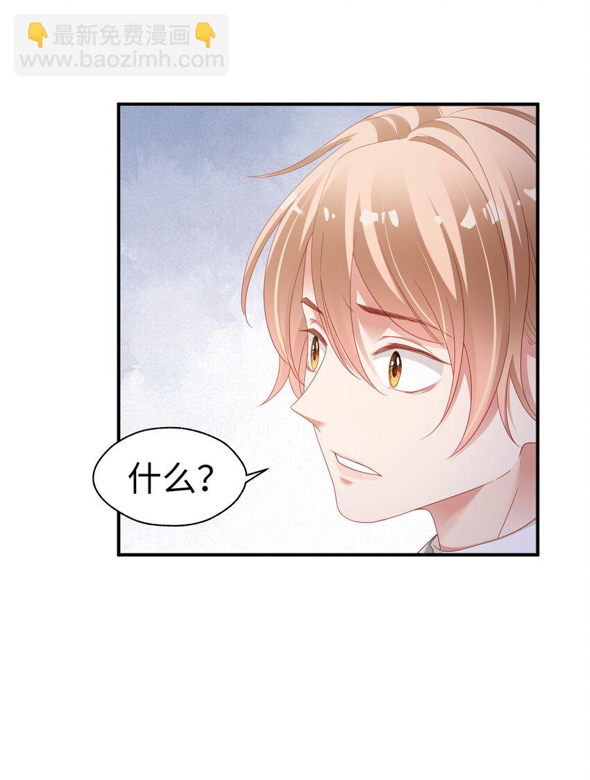 07 你在坚持什么？(1/2)-第8话