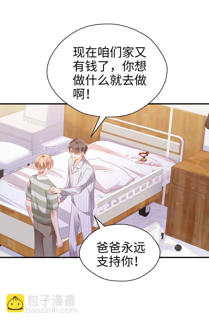 07 你在坚持什么？(1/2)-第8话