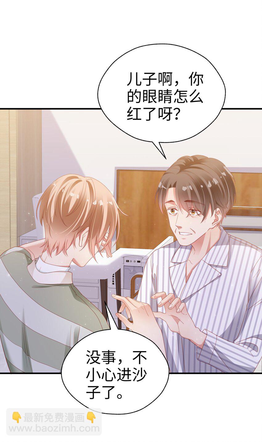 07 你在坚持什么？(1/2)-第8话