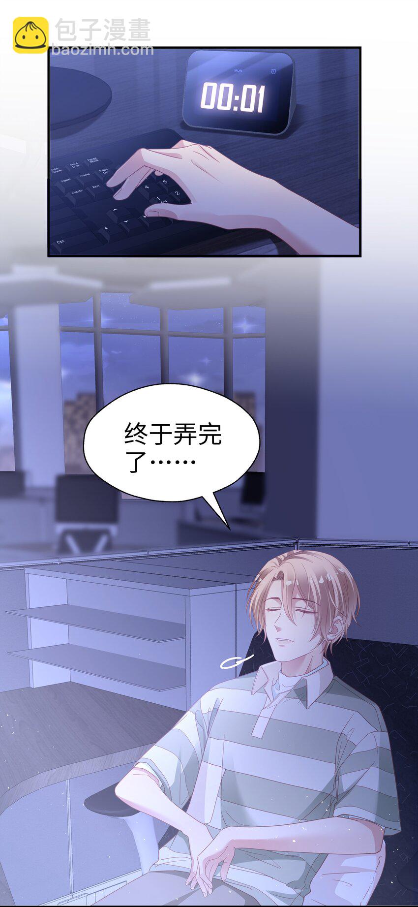 07 你在坚持什么？(1/2)-第8话