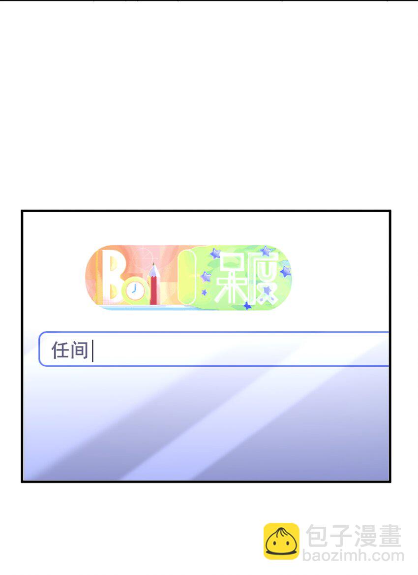 07 你在坚持什么？(1/2)-第8话