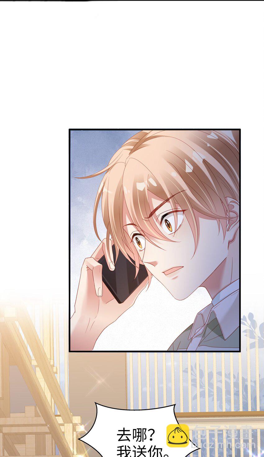 07 你在坚持什么？(1/2)-第8话