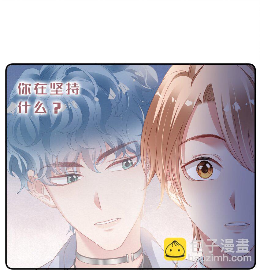 07 你在坚持什么？(1/2)-第8话