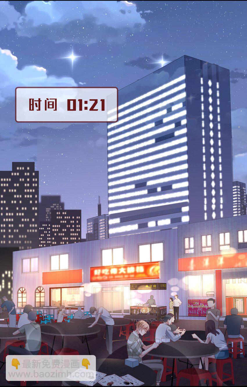 07 你在坚持什么？(1/2)-第8话