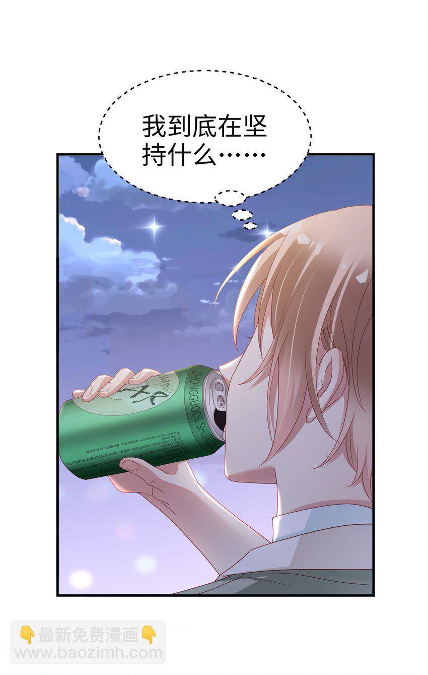 07 你在坚持什么？(1/2)-第8话