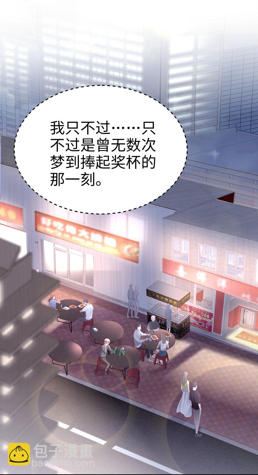 07 你在坚持什么？(1/2)-第8话