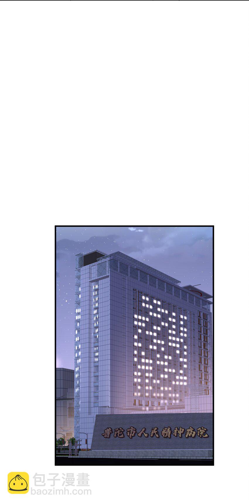 07 你在坚持什么？(1/2)-第8话