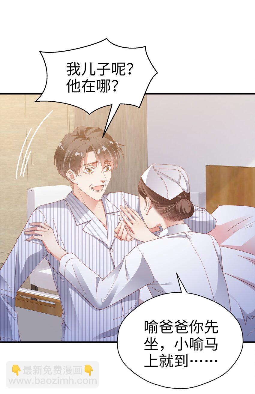 07 你在坚持什么？(1/2)-第8话