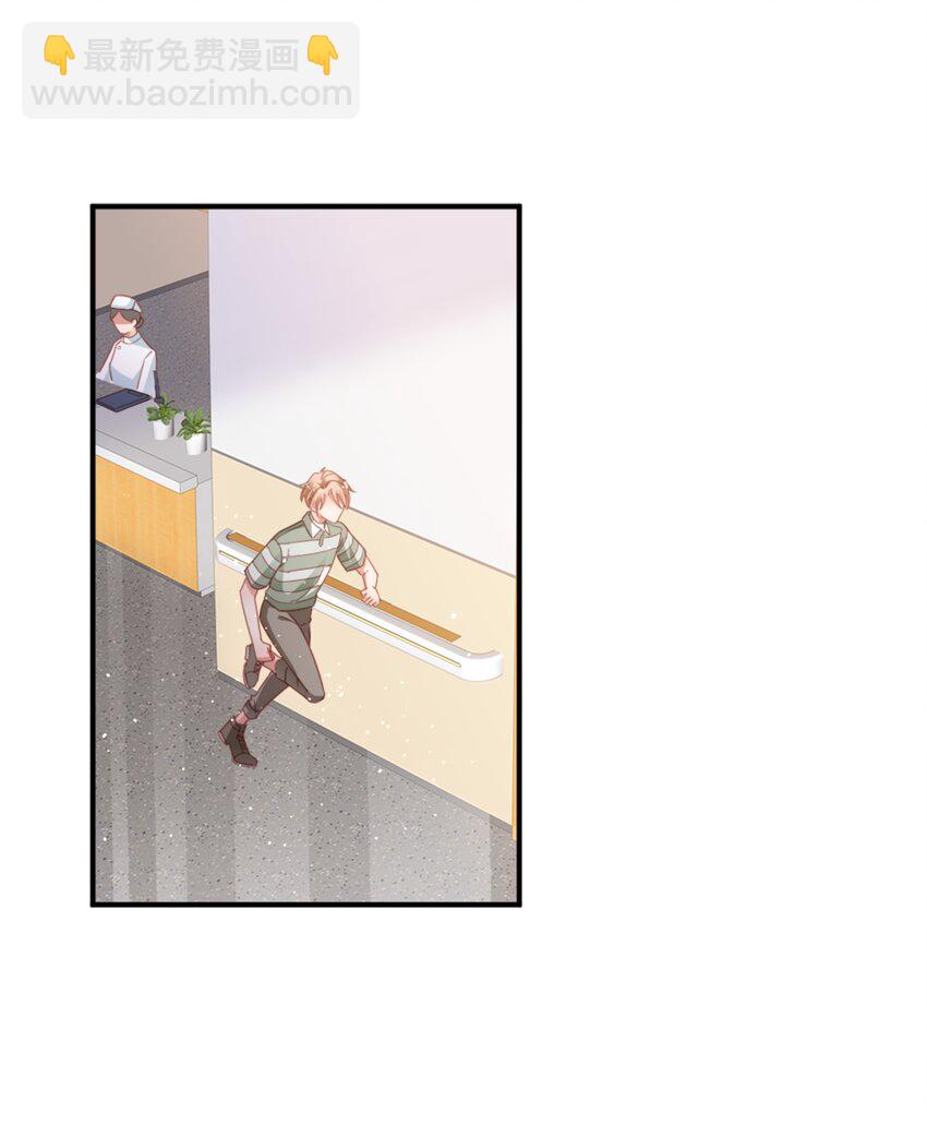 07 你在坚持什么？(1/2)-第8话