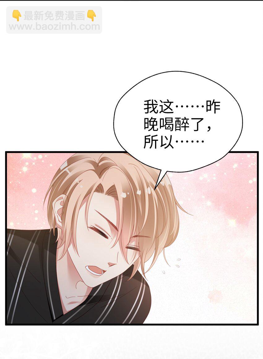 09 突然见家长！？(1/2)-第10话