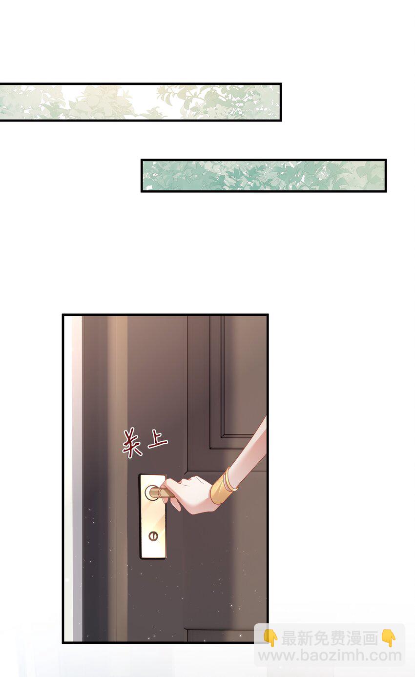 09 突然见家长！？(1/2)-第10话