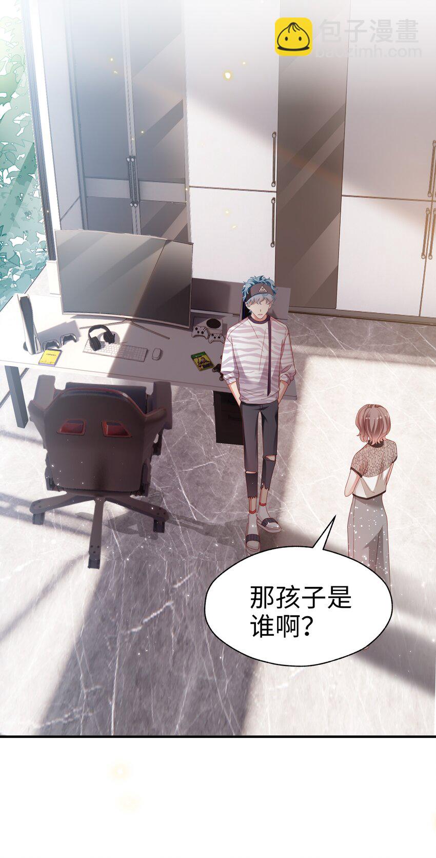 09 突然见家长！？(1/2)-第10话