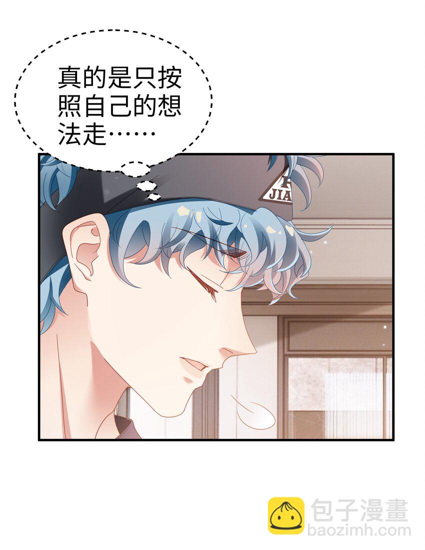 09 突然见家长！？(1/2)-第10话