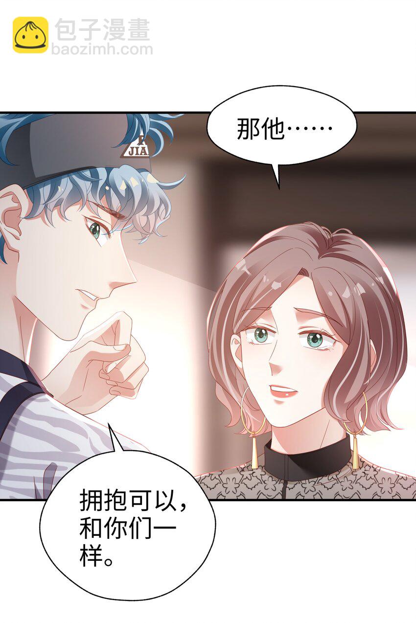 09 突然见家长！？(1/2)-第10话