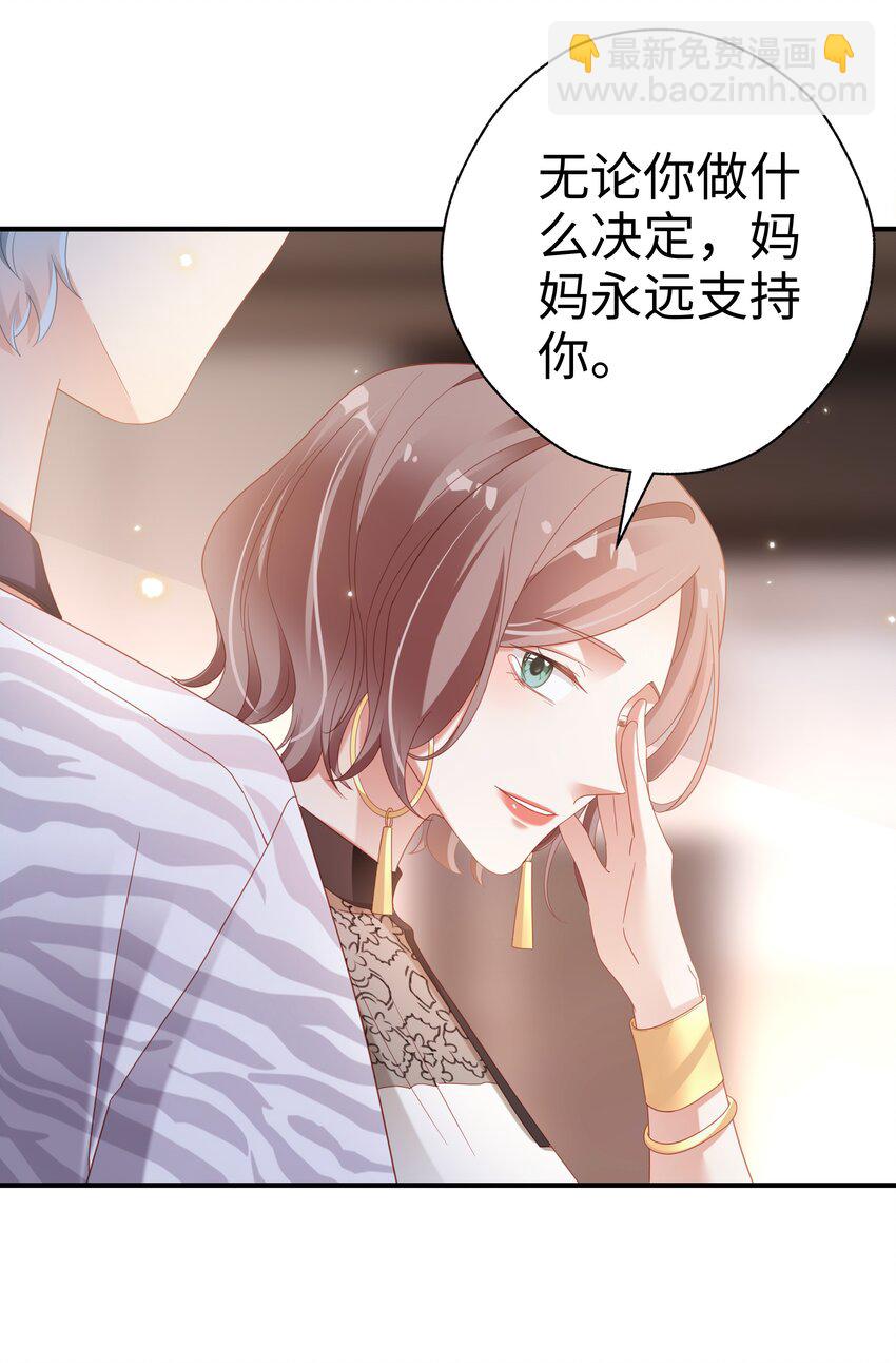 09 突然见家长！？(1/2)-第10话