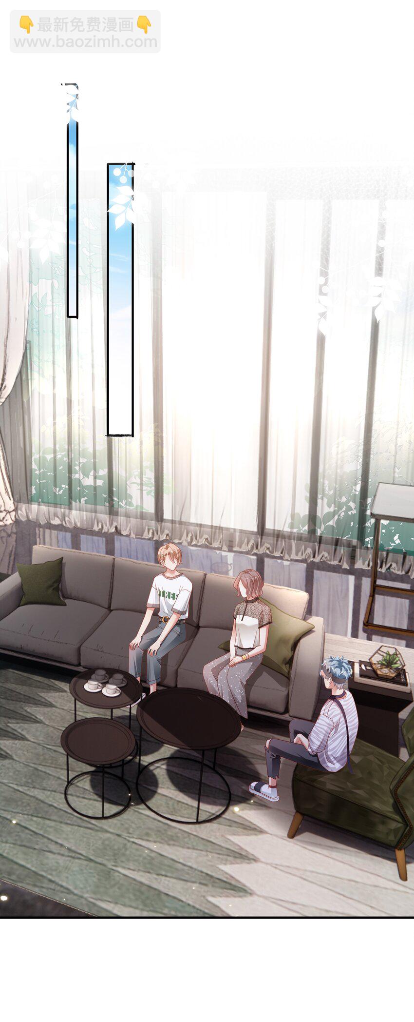 09 突然见家长！？(1/2)-第10话